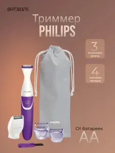 Philips Триммер для волос BRT383/15,, кол-во насадок 4