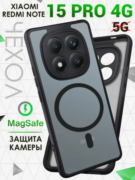 7ELLER Чехол на Xiaomi Redmi Note 15 Pro 4G магнитный матовый