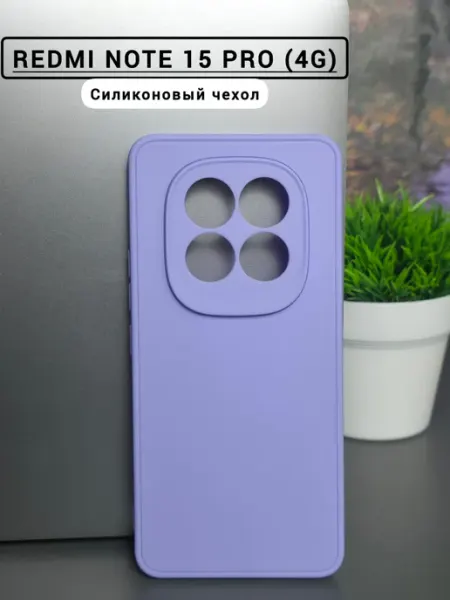 Brauffen Чехол на Xiaomi Redmi Note 15 Pro 4G