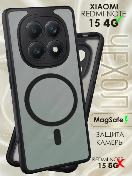 Mega Joy Чехол на Xiaomi Redmi Note 15 4G противоударный с магнитом