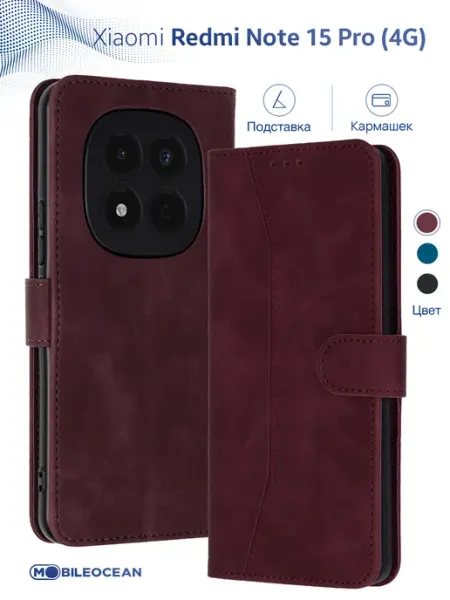 Mobileocean Чехол на Xiaomi Redmi Note 15 Pro 4G книжка