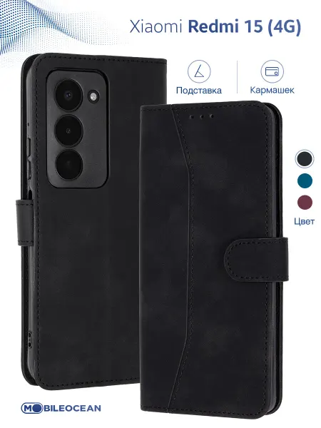 Mobileocean Чехол на Xiaomi Redmi 15 4G, Ксиоми Редми 15 книжка