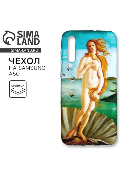 Чехол на телефон Samsung А50 «Венера» 7 5 х 15 85 см