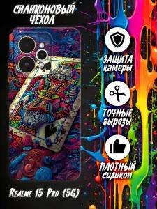 Чехол-книжка для Realme 15 Pro 5G (Реалми 15 Про 5джи) с принтом, черный