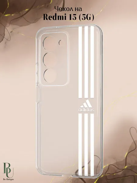 Be Unique Чехол на Redmi 15 5G Adidas