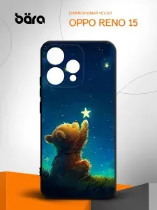 Чехол на OPPO Reno 15 (5G) / Оппо Рено 15 (5G) с принтом Мишка со Звездой