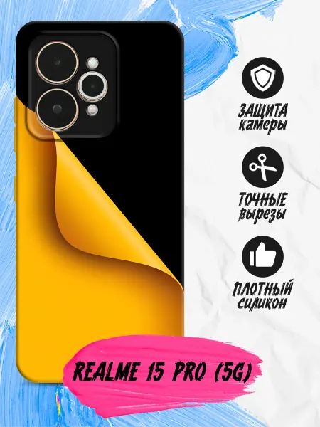 Realme Чехол для 15 Pro 5G черный с картинкой