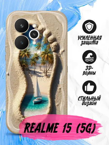 Realme Чехол для 15 5G противоударный с картинкой