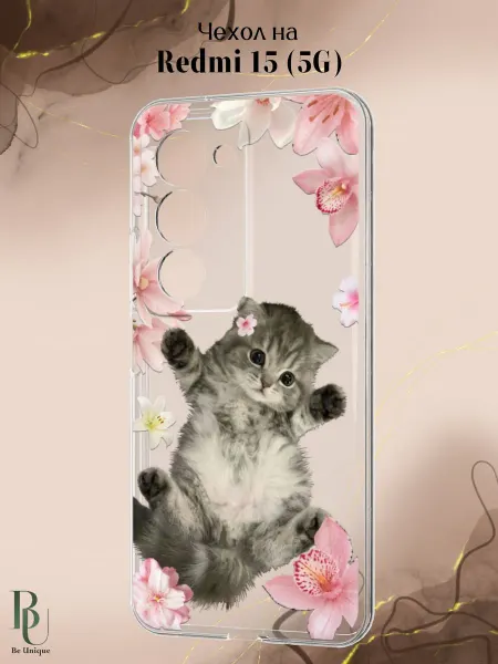 Be Unique Чехол на Redmi 15 5G с принтом Котик