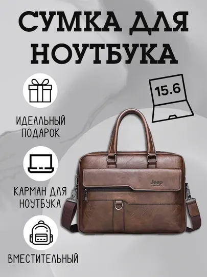 Рюкзак для ноутбука 15,6 дюймов, водонепроницаемый, кожаный, ретро-дизайн