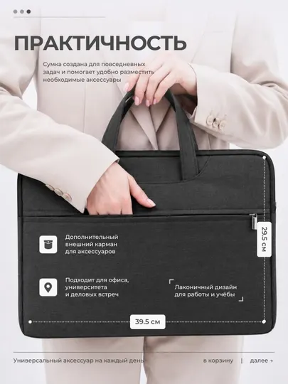 Сумка для ноутбука, водоотталкивающий портфель, деловая, 15.6 дюйма