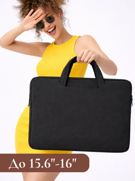 Dream Accessories Чехол для ноутбука 15.6" с карманами и ручками