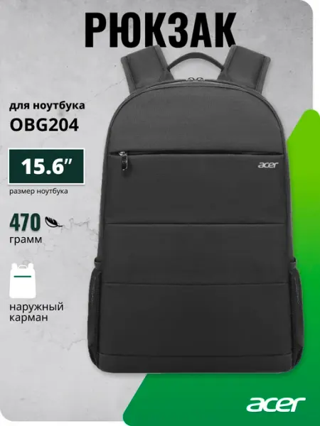 Acer Рюкзак для ноутбука 15.6" LS series OBG204, черный