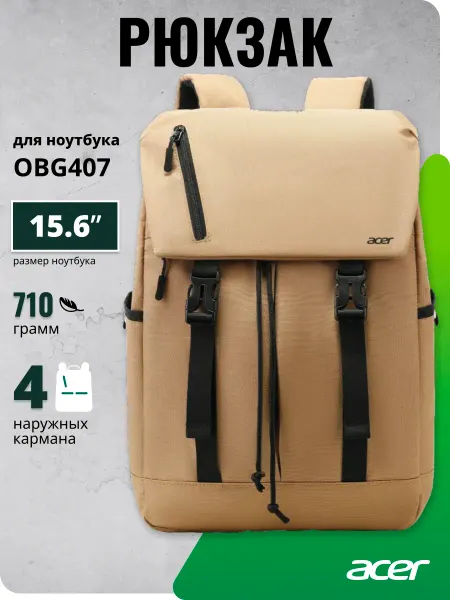 Acer Рюкзак для ноутбука 15.6" LS series OBG407 бежевый