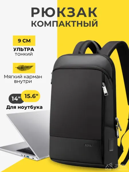 Bopai Рюкзак для ноутбука 15.6
