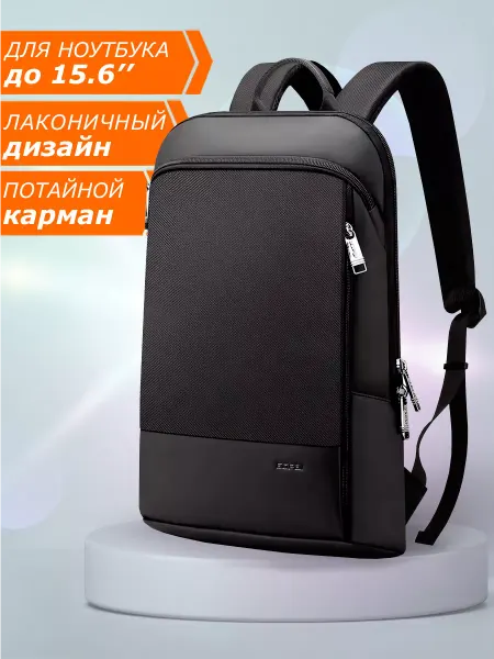 Bopai Рюкзак городской маленький 8л, для ноутбука 15.6"
