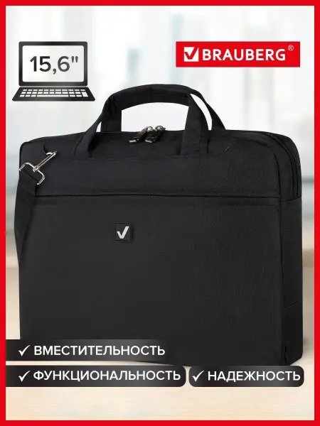 Brauberg Сумка для ноутбука 15.6портфель для документов через плечо