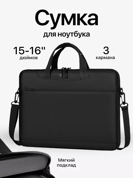 Mr. BUBM Сумка для ноутбука 15.6