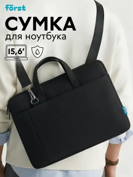 Forst Сумка для ноутбука 15,6 "Modern Style", женская