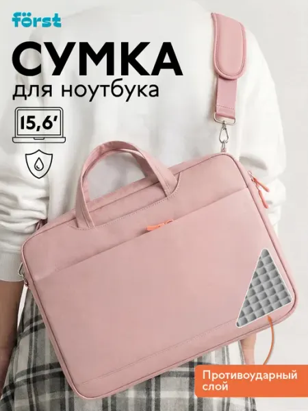 Forst Сумка для ноутбука 15,6 "Statement", розовый