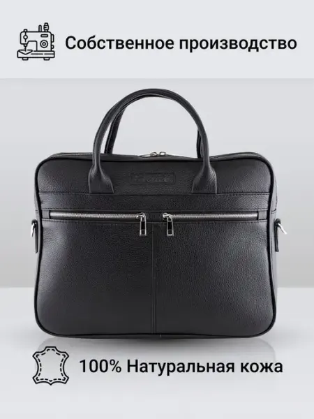 Frenzo Сумка кожаная - портфель для ноутбука 15,6 и документов