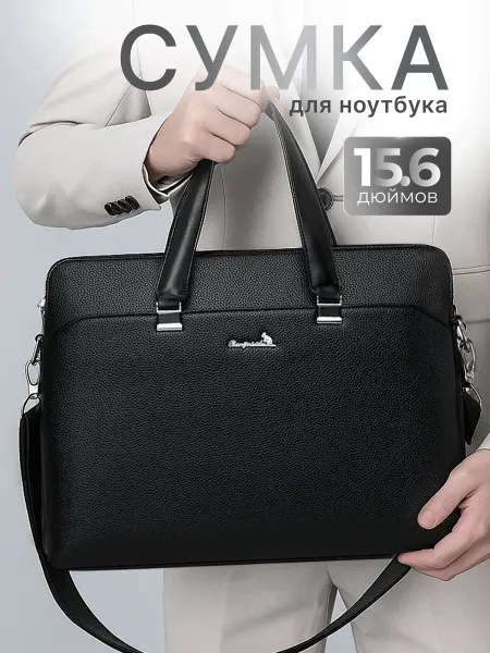 Softis Сумка для ноутбука и документов А4 через плечо 15.6 кожаная