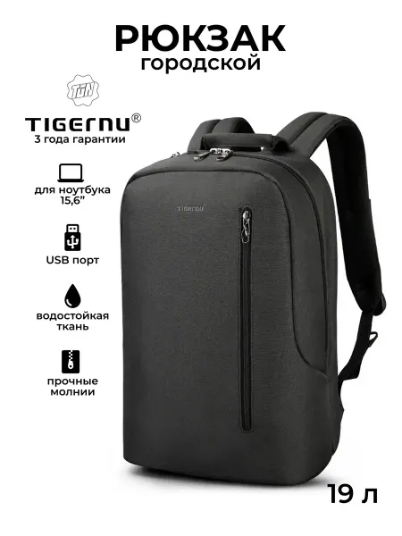 Tigernu Рюкзак для ноутбука 15,6 дюймов с USB