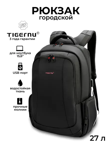 Tigernu Рюкзак для ноутбука 15.6 с USB портом