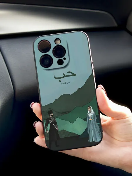 ABX-case Чехол на Iphone 15 Pro Кавказ Ислам
