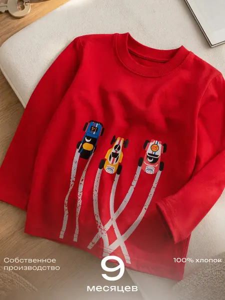 Mami-kids Лонгслив для новорожденных мальчиков