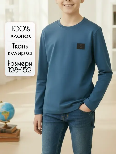 Ananas.store Лонгслив детский
