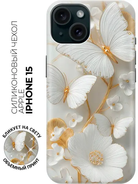 Bestluck Чехол на Apple iPhone 15