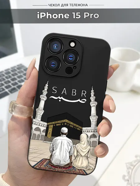 SLP Case Чехол на Apple iPhone 15 Pro Ислам
