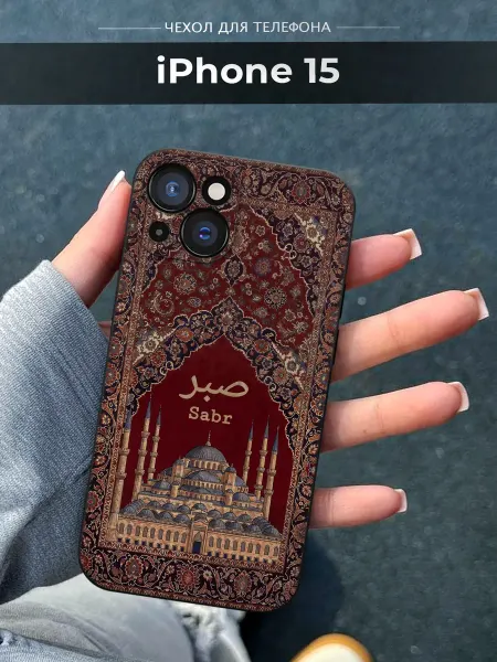 SLP Case Чехол на Apple iPhone 15 Ислам