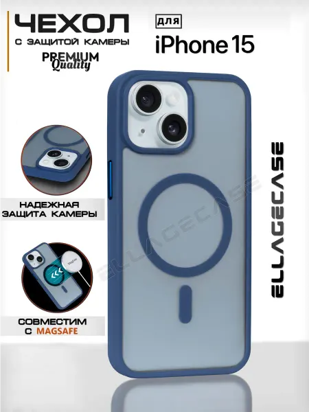 ELLAGECASE Стильный чехол на Apple iPhone 15 (MagSafe)
