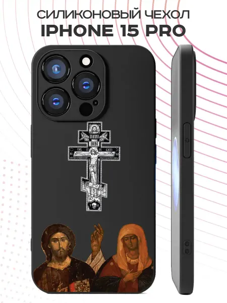 FACTORIA Чехол на Apple Iphone 15 Pro Православный крест