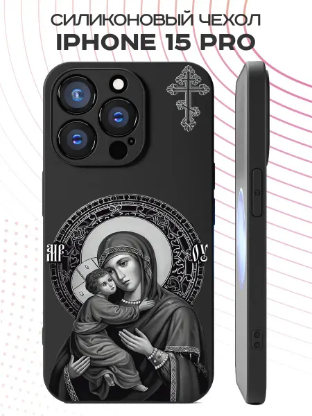 FACTORIA Чехол на Apple Iphone 15 Pro с православным принтом