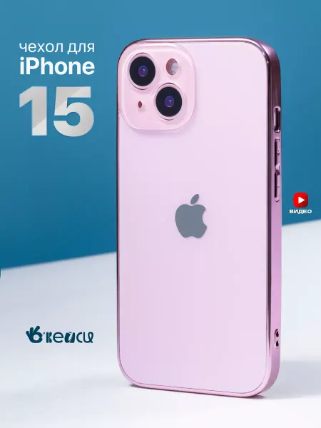 О'кейси Чехол на Apple iPhone 15 с яблоком