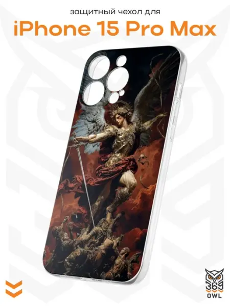 OWL369 Чехол на Apple Iphone 15 Pro Max с принтом Ислам