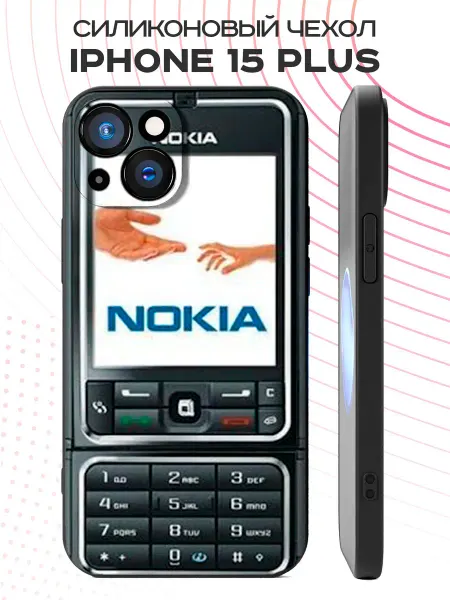 PBl store Чехол на Apple Iphone 15 Plus с принтом Nokia