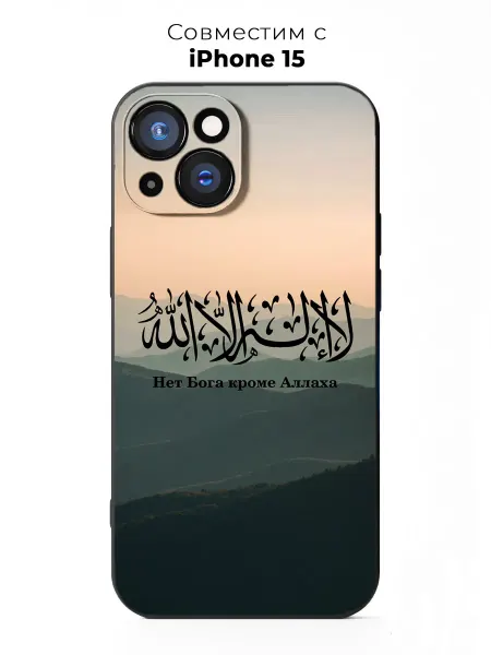 PANCASE Чехол на Apple Iphone 15 Ислам