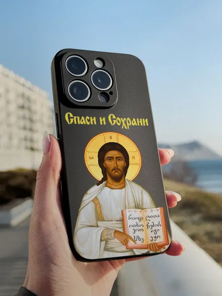 PBl store Чехол на Apple Iphone 15 Pro с принтом Православный