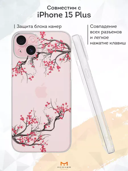 Мобилиус Чехол на Apple iPhone 15 Plus с принтом Аниме