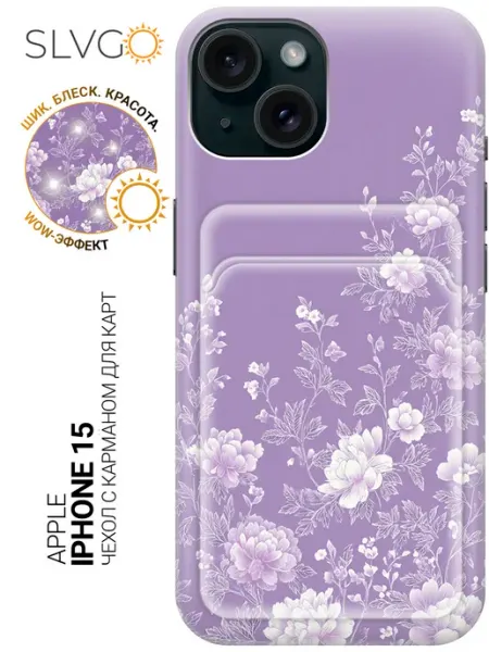 SLVGO Чехол на Apple iPhone 15 с цветами