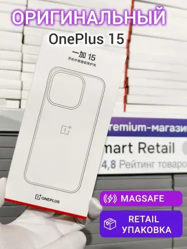 Чехол для OnePlus 15 Aramid Fiber Magnetic Bumper Case Black