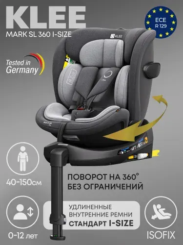 KLEE Mark SL I-SIZE Titan Grey с рождения до 12 лет, 0-36 кг