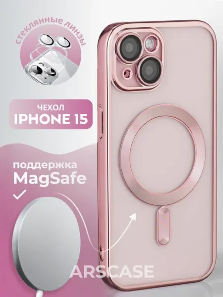 ArsCASE. Чехол на iPhone 15 magsafe