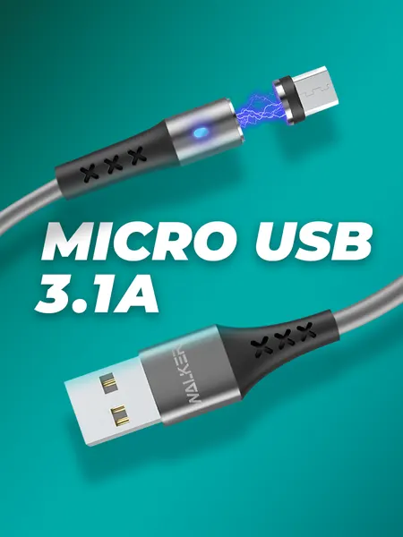 Кабель USB для телефона магнитный Micro USB, 3.1 А, usb провод на андроид, шнур для зарядки на android, аксессуар, серый