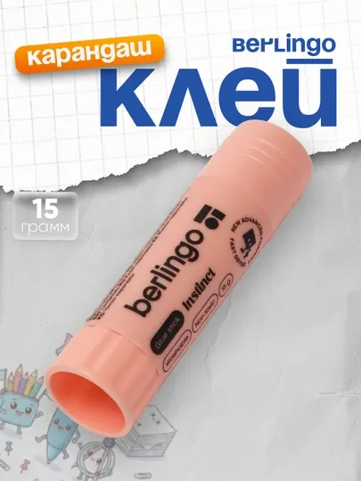 Клей-карандаш Berlingo "Instinct", ПВП, 15 г