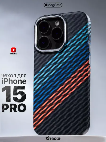 О'кейси Чехол на iPhone 15 Pro MagSafe BMW карбоновый